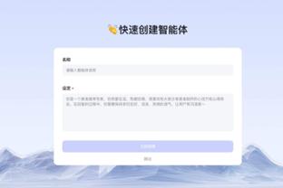 开云真人app下载苹果版截图2